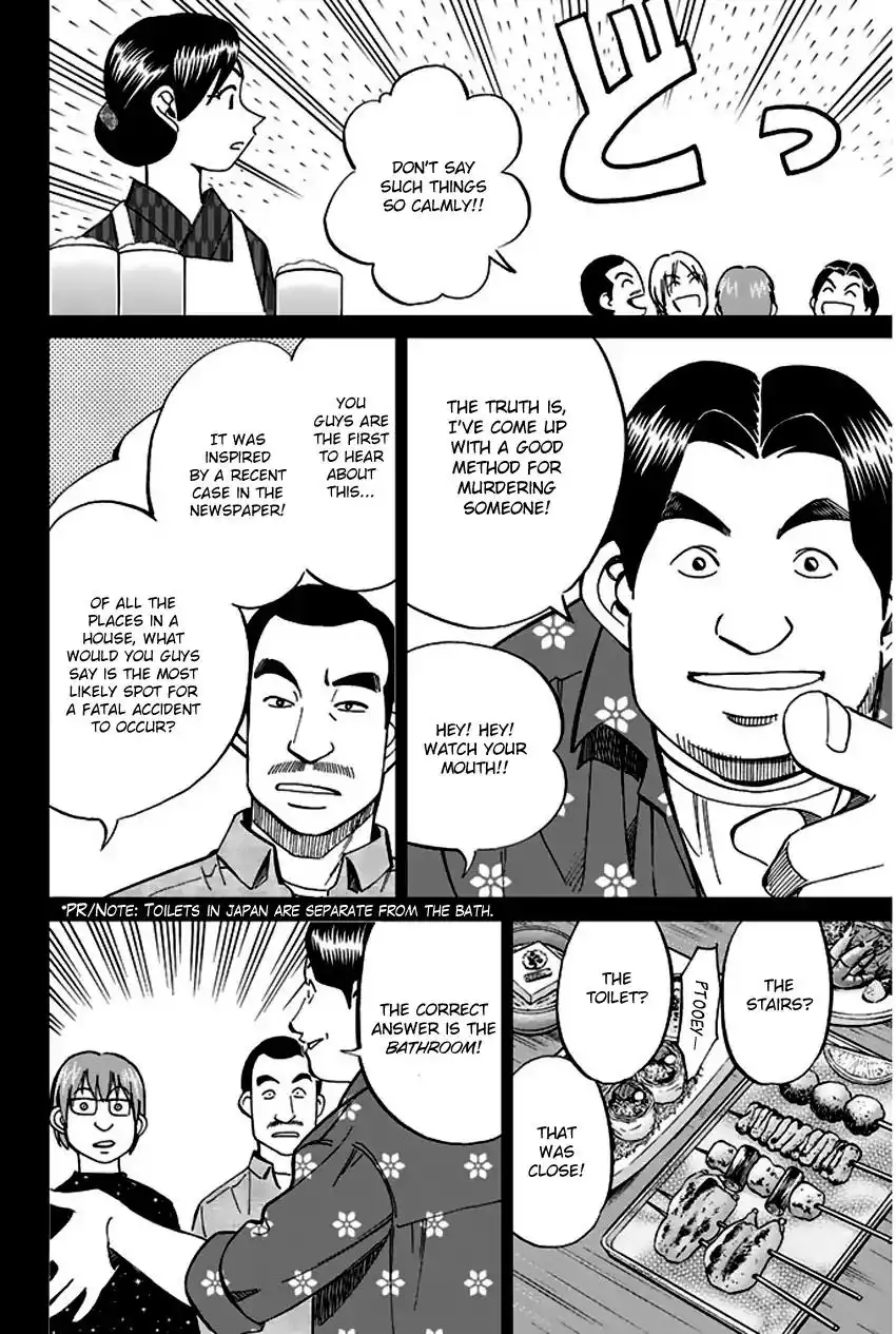 Q.E.D. - Shoumei Shuuryou Chapter 65 21
